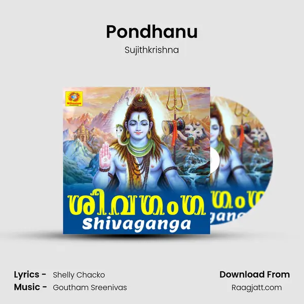 Pondhanu mp3 song