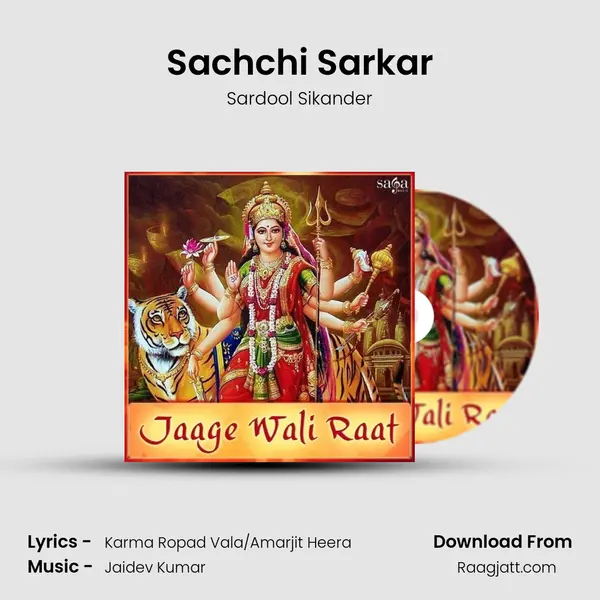 Sachchi Sarkar - Sardool Sikander album cover 