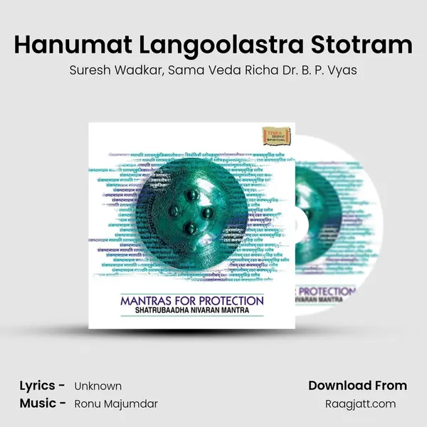 Hanumat Langoolastra Stotram mp3 song