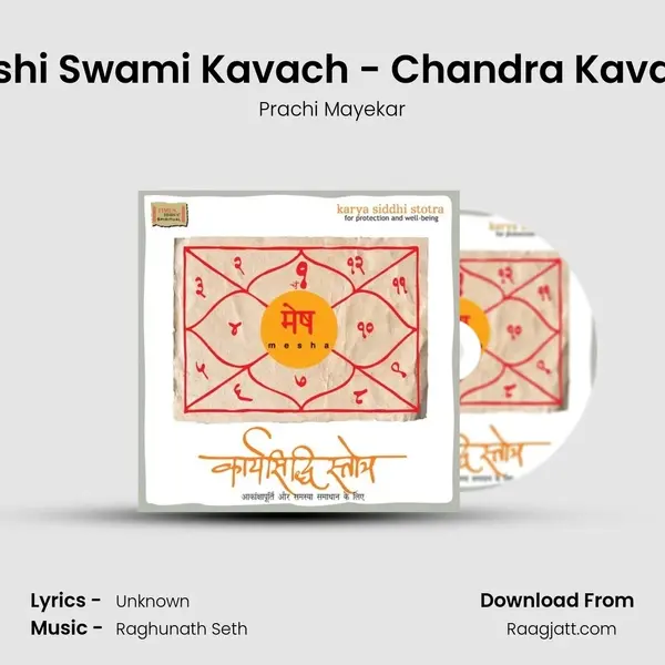 Rashi Swami Kavach - Chandra Kavach mp3 song