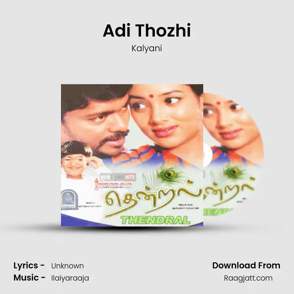 Adi Thozhi - Kalyani album cover 