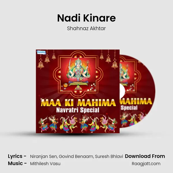 Nadi Kinare mp3 song