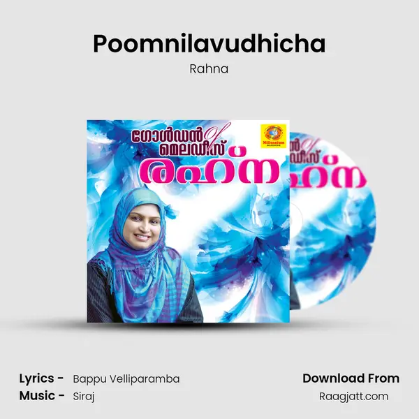 Poomnilavudhicha mp3 song