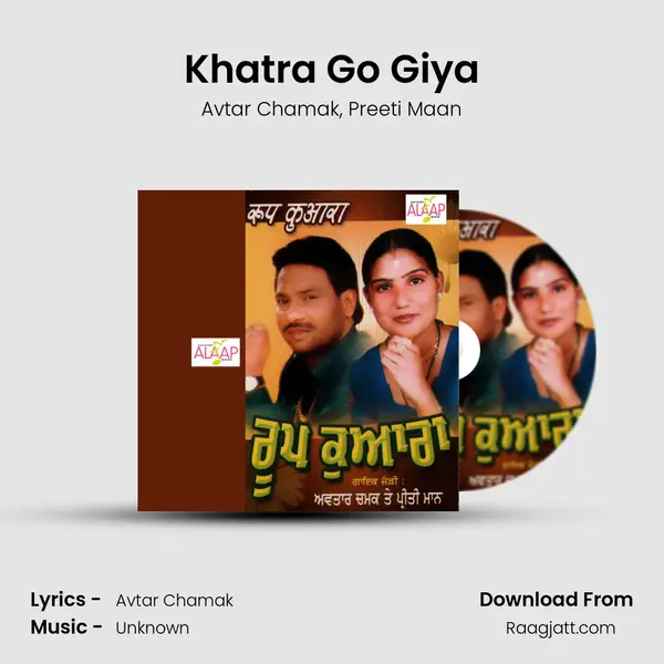 Khatra Go Giya mp3 song