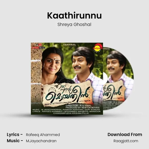 Kaathirunnu mp3 song