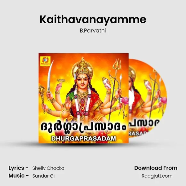 Kaithavanayamme mp3 song