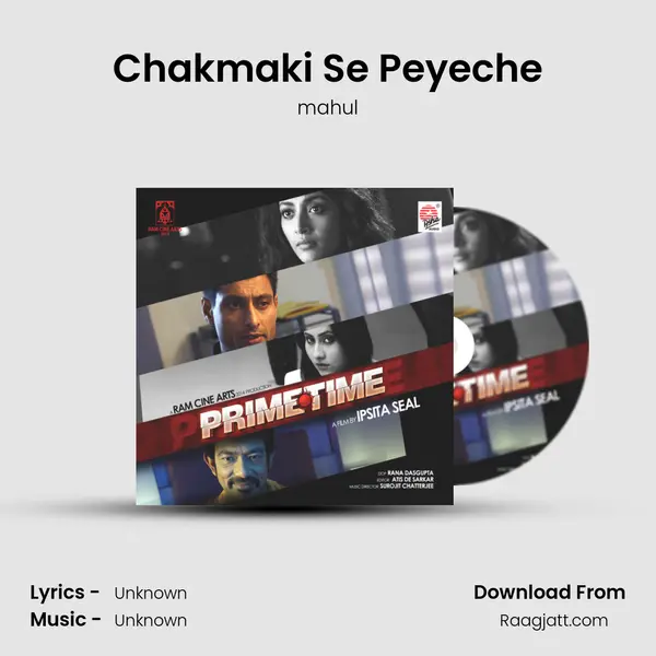 Chakmaki Se Peyeche - mahul album cover 