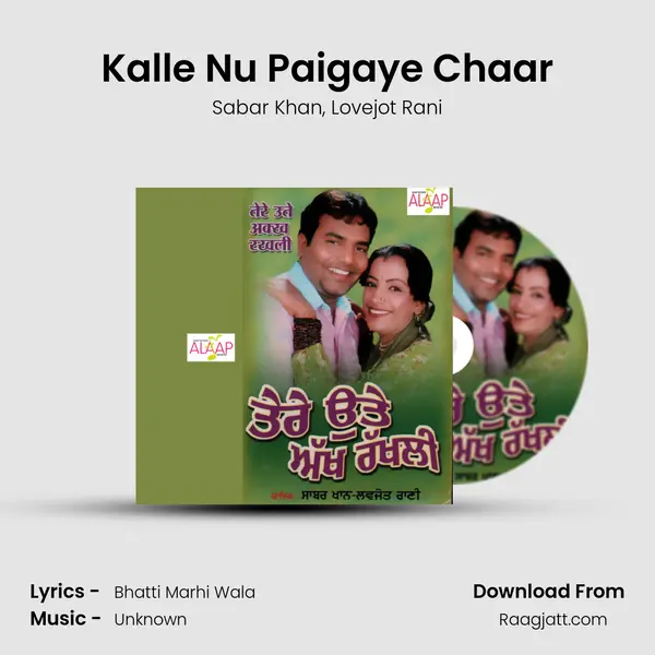 Kalle Nu Paigaye Chaar - Sabar Khan album cover 