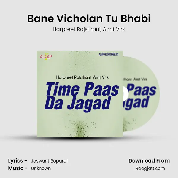 Bane Vicholan Tu Bhabi mp3 song