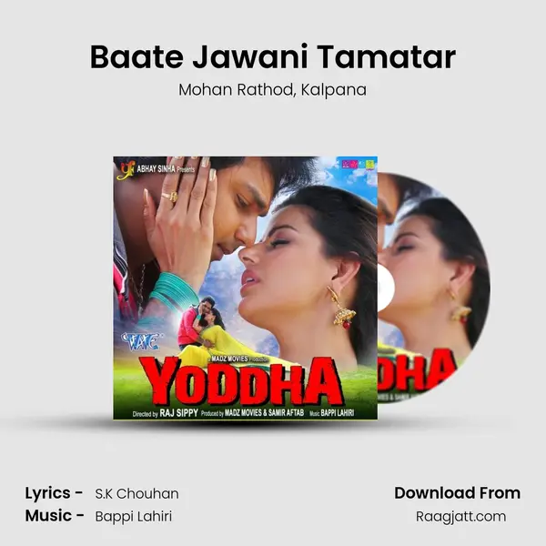 Baate Jawani Tamatar - Mohan Rathod album cover 