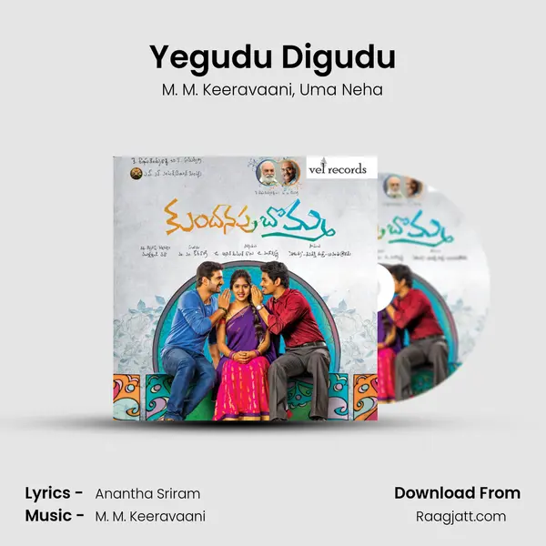 Yegudu Digudu - M. M. Keeravaani mp3 song