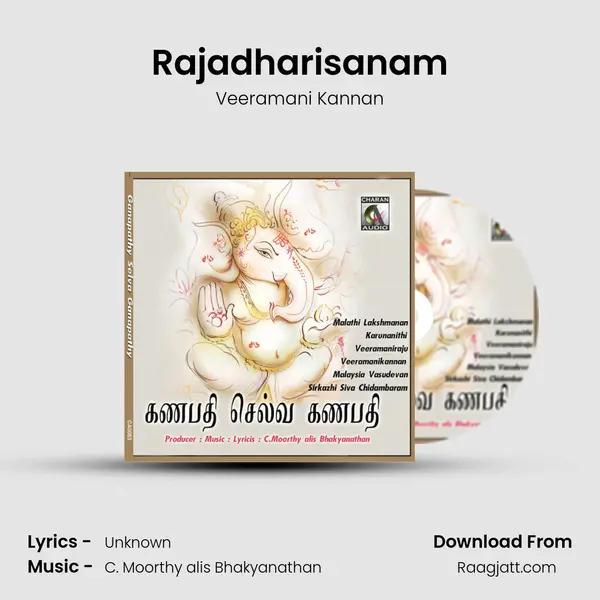 Rajadharisanam - Veeramani Kannan album cover 