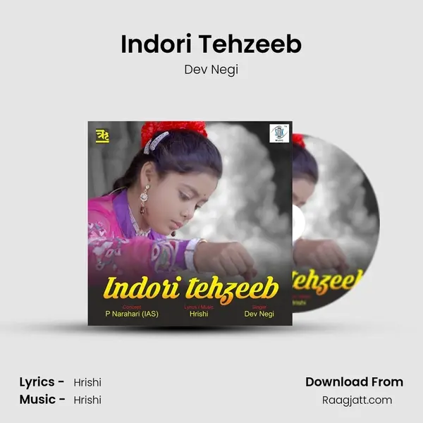 Indori Tehzeeb mp3 song