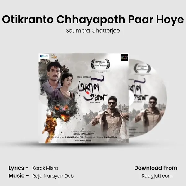 Otikranto Chhayapoth Paar Hoye mp3 song