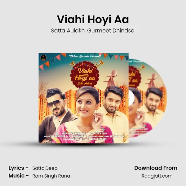 Viahi Hoyi Aa mp3 song