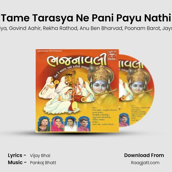 Tame Tarasya Ne Pani Payu Nathi mp3 song