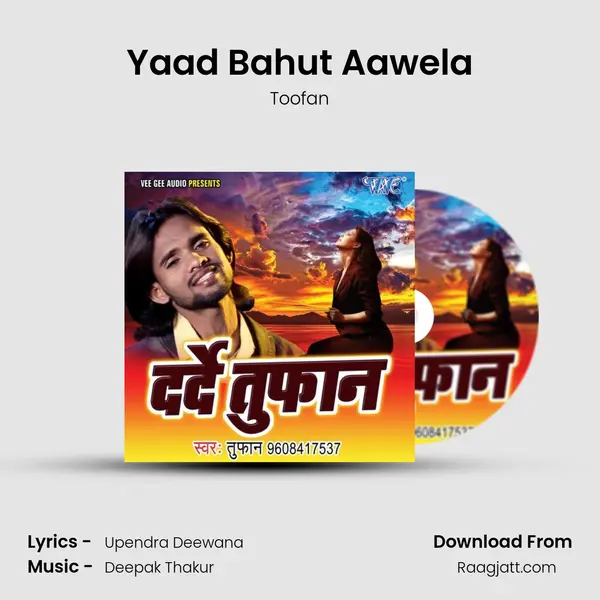 Yaad Bahut Aawela mp3 song