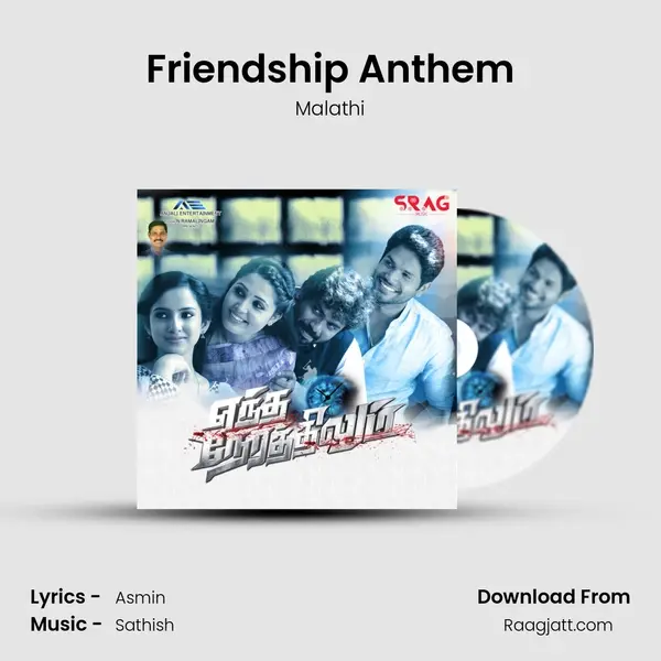 Friendship Anthem - Malathi album cover 