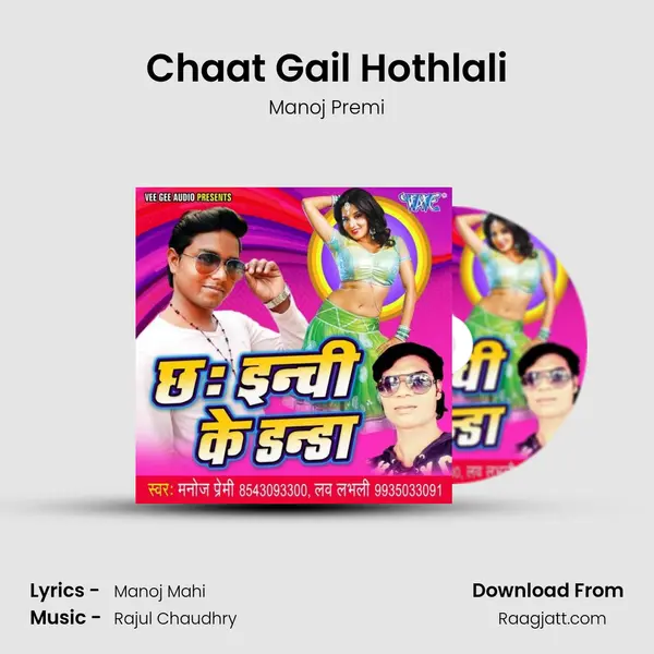 Chaat Gail Hothlali - Manoj Premi album cover 