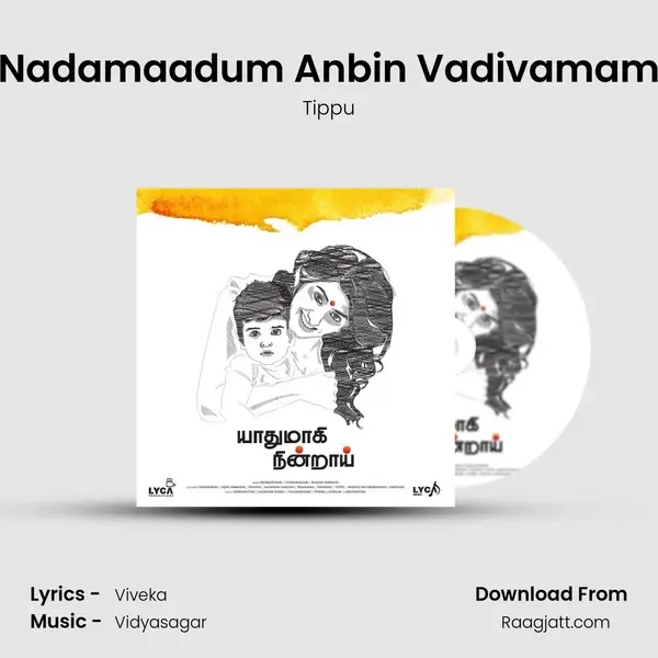 Nadamaadum Anbin Vadivamam - Tippu album cover 