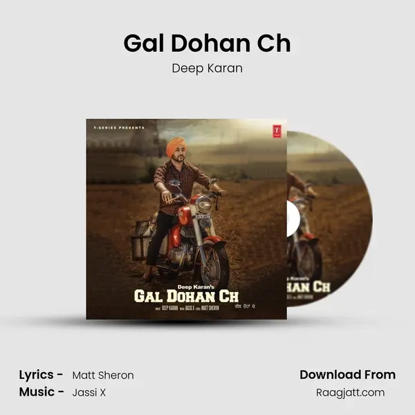 Gal Dohan Ch mp3 song