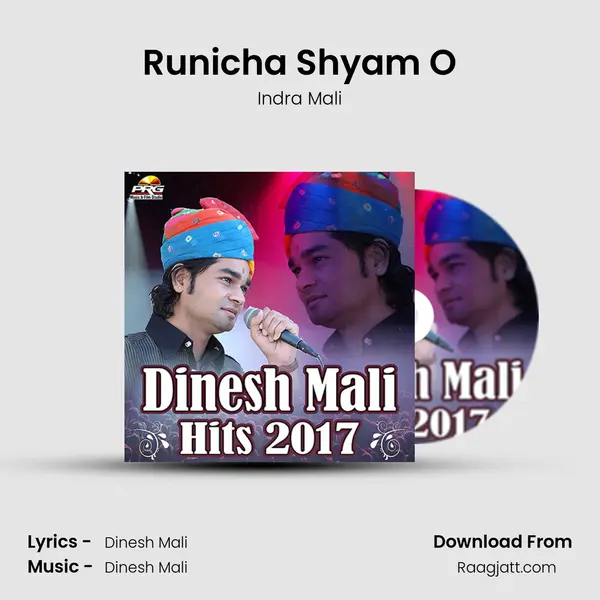 Runicha Shyam O mp3 song