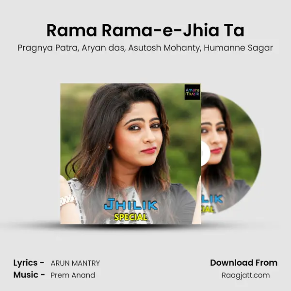 Rama Rama-e-Jhia Ta mp3 song