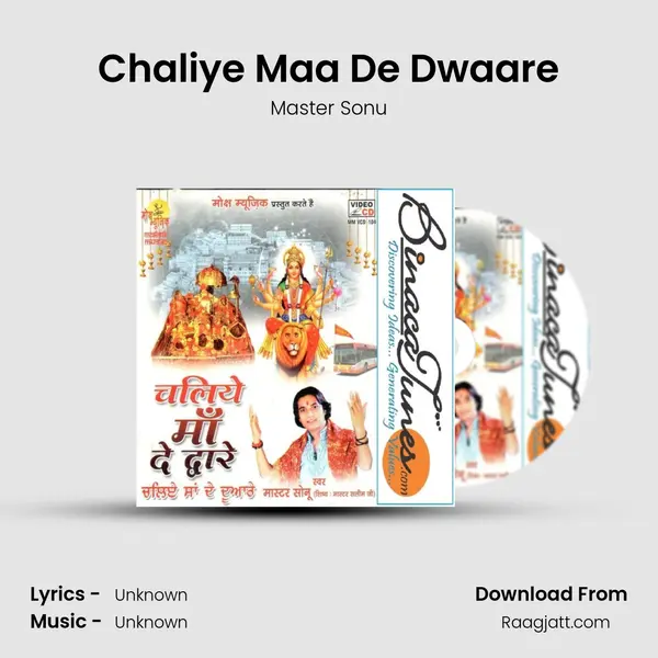 Chaliye Maa De Dwaare - Master Sonu album cover 