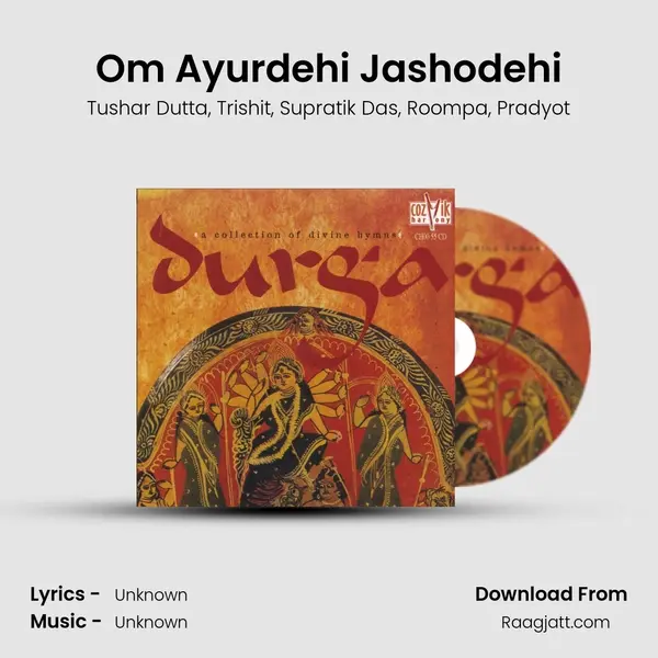 Om Ayurdehi Jashodehi mp3 song