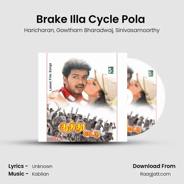 Brake Illa Cycle Pola (From 