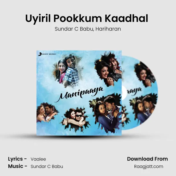 Uyiril Pookkum Kaadhal (From 