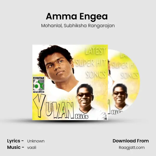 Amma Engea (From Popcarn) mp3 song