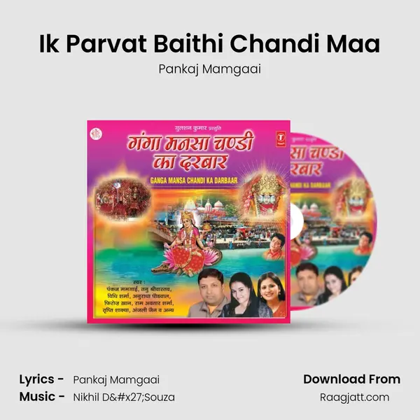 Ik Parvat Baithi Chandi Maa mp3 song