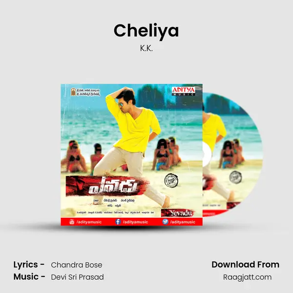 Cheliya - K.K. mp3 song