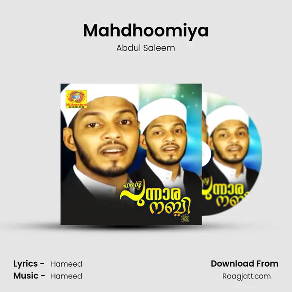 Mahdhoomiya mp3 song