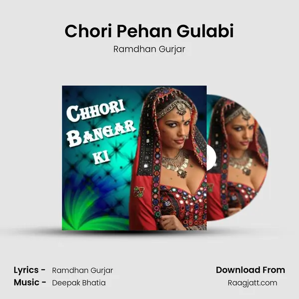 Chori Pehan Gulabi mp3 song