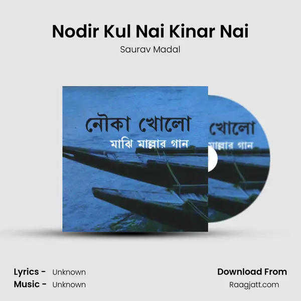 Nodir Kul Nai Kinar Nai - Saurav Madal album cover 