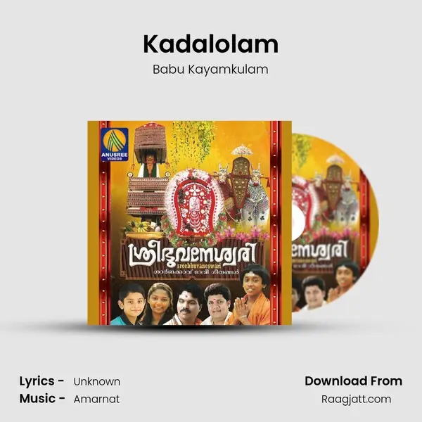 Kadalolam mp3 song