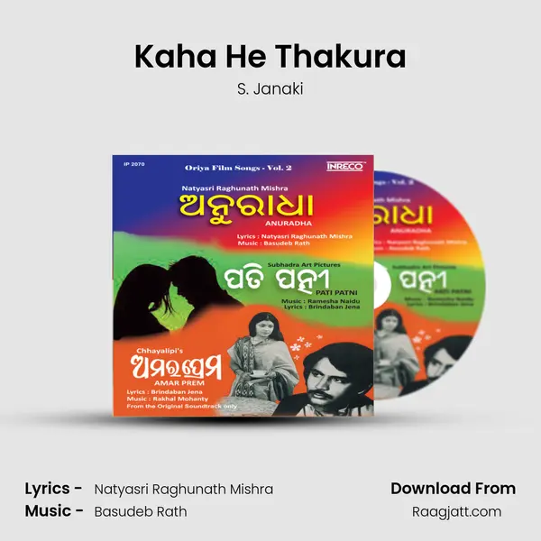 Kaha He Thakura - S. Janaki album cover 