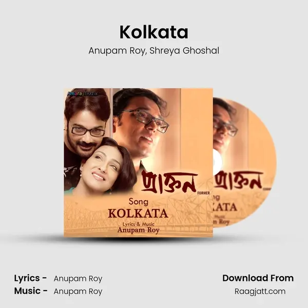 Kolkata - Anupam Roy album cover 