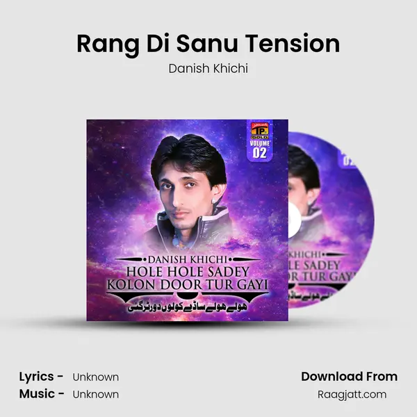 Rang Di Sanu Tension mp3 song