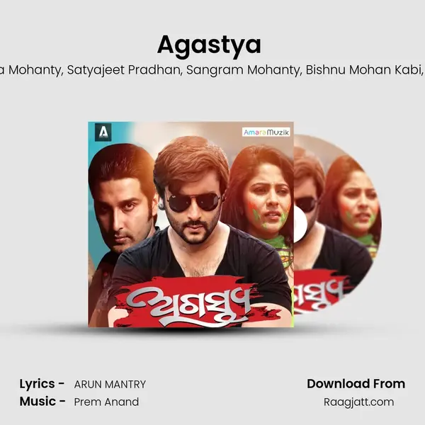 Agastya (Title Track) mp3 song