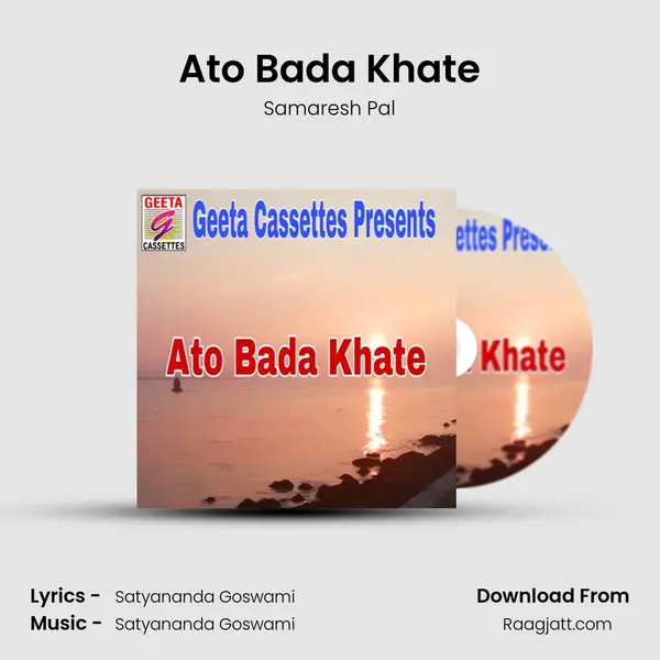 Ato Bada Khate - Samaresh Pal album cover 