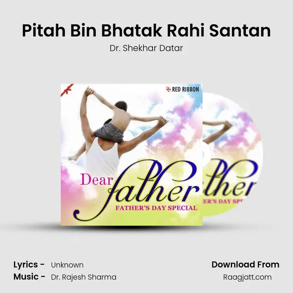 Pitah Bin Bhatak Rahi Santan mp3 song