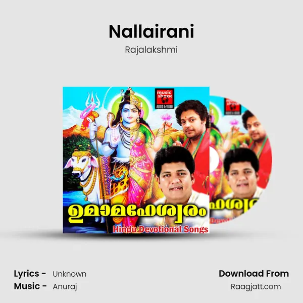 Nallairani mp3 song