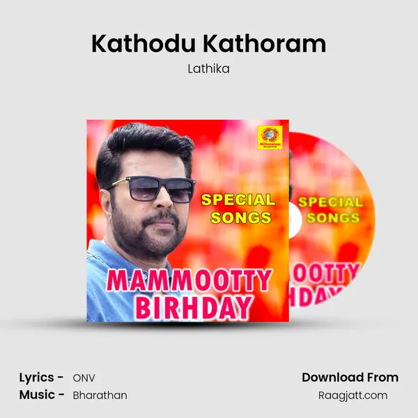 Kathodu Kathoram - Lathika album cover 