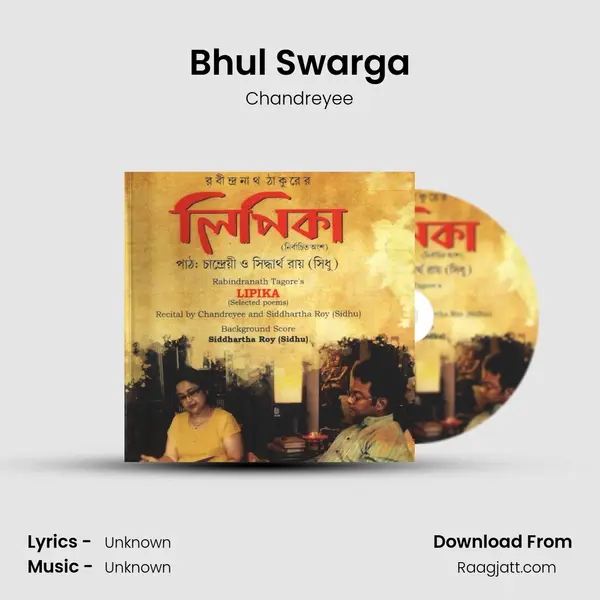 Bhul Swarga - Chandreyee album cover 