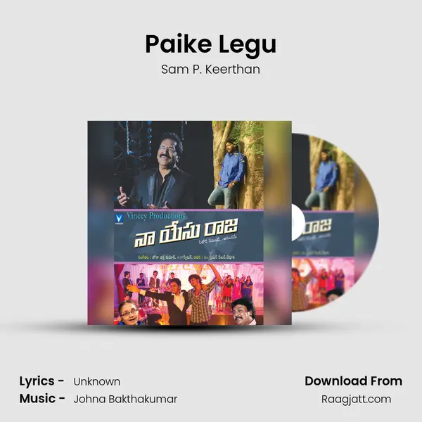 Paike Legu mp3 song