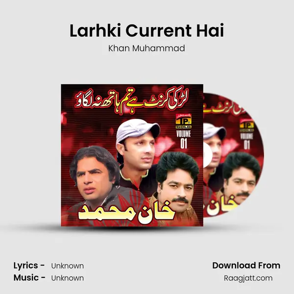 Larhki Current Hai mp3 song