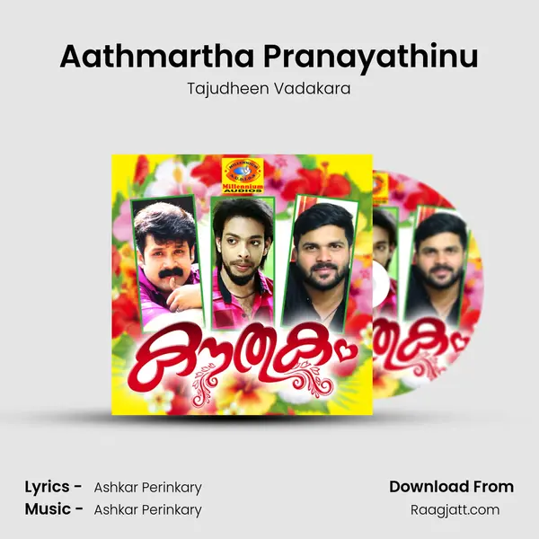 Aathmartha Pranayathinu mp3 song